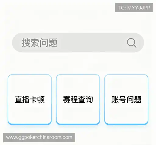 解答导航站